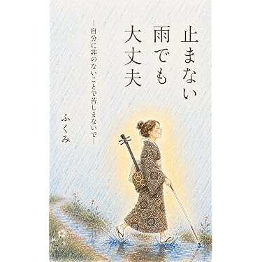 Amazon.co.jp 売れ筋ランキング: 着物 の中で最も人気のある商品です