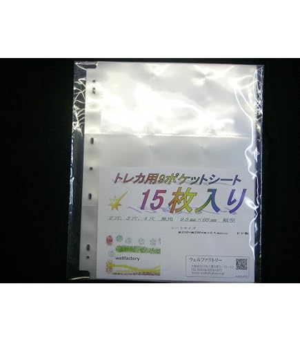 Amazon | バンダイ 9ポケットシート 12枚入り | トレカ 通販