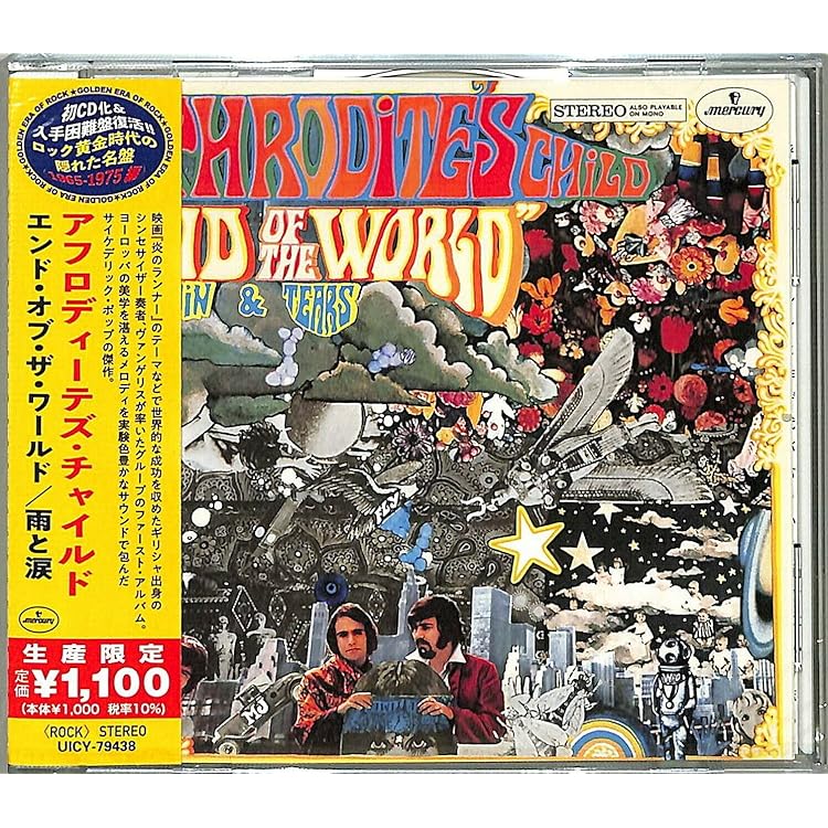 Amazon.co.jp: 666: Apocalypse of St John - Aphrodite's Child