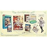 ライザのアトリエ2 ~失われた伝承と秘密の妖精~ プレミアムボックス