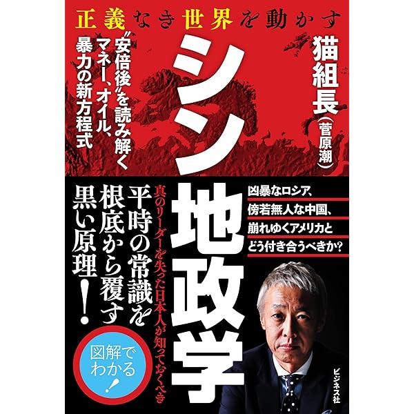 稀少本‼️Policymaking in Japan 政治家としての政策立案の定義 稀少本‼️Policymaking in Japan 政治家としての政策立案の定義 洋書