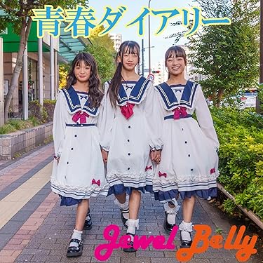 Amazon.co.jp 最新リリース: キッズ・ファミリー の新着ランキングです。