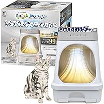 デオトイレ　脱臭ファン　ネコ用トイレ Amazon | デオトイレ脱臭ファン+ 本体セット 猫用 トイレ | デオトイレ