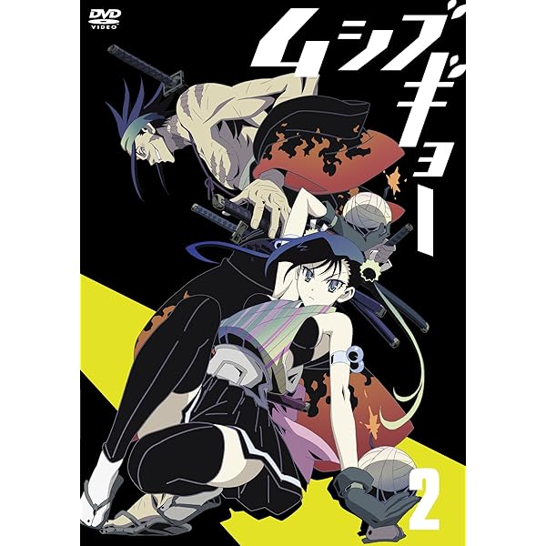 Amazon.co.jp: ムシブギョー 4[初回版][特典CD付] [DVD] : KENN, 明坂  