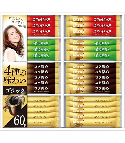 Amazon.co.jp: ネスカフェ ゴールドブレンド プレミアムスティック