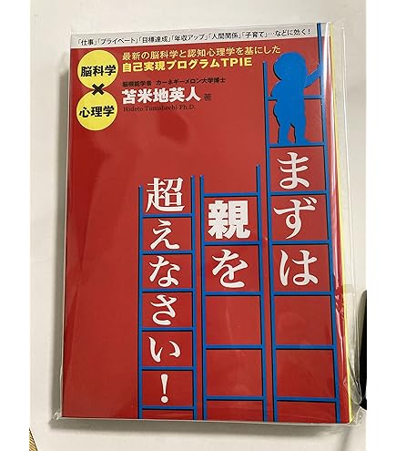 サイン本 超悟り入門 いつまで悟りにこだわっているのですか? Amazon.co.jp: サイン本 超悟り入門 いつまで悟りにこだわって