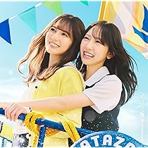 河田陽菜 77枚（20コンプ）まとめ売り 日向坂46 生写真 河田陽菜 日向坂46 生写真 まとめ売り - メルカリ