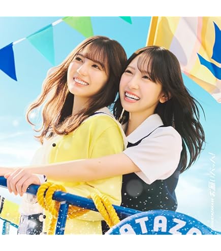 Amazon.co.jp: 【完全生産限定盤】日向坂46 6周年記念MEMORIAL