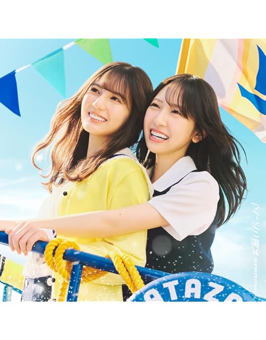 Amazon.co.jp: 6周年記念MEMORIAL LIVE ～6回目のひな誕祭～ in 横浜