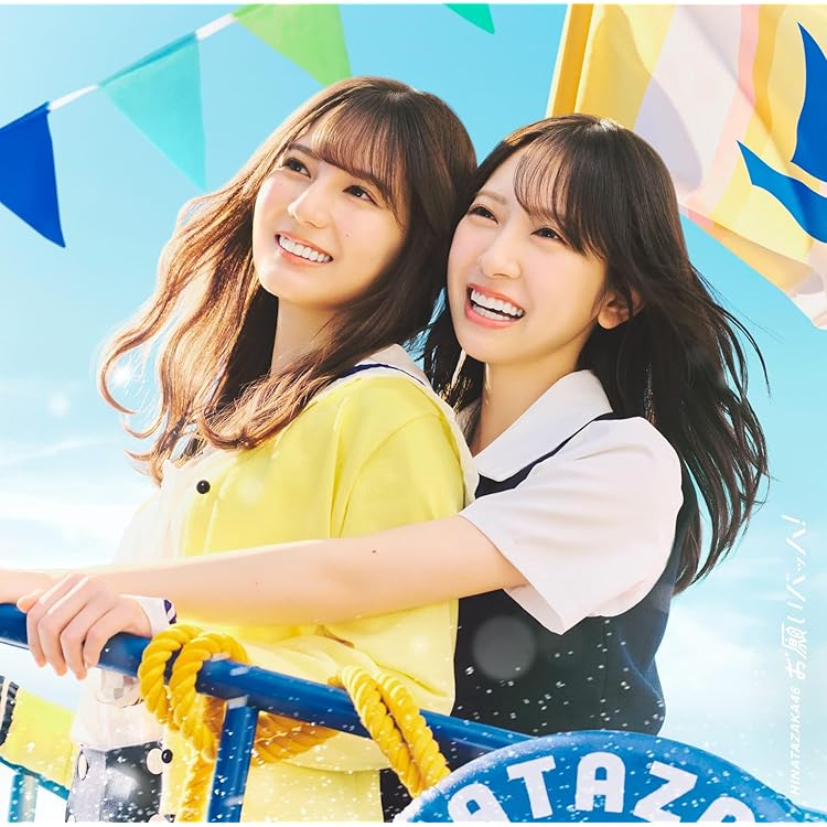 Amazon.co.jp: Same numbers (Type-D) - 乃木坂46 (特典なし