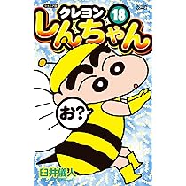 クレヨン王国シリーズ17巻セット クレヨン王国 17巻(書籍) - 電子書籍 | U-NEXT 初回600円分無料