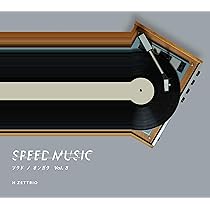 Amazon | SPEED MUSIC -ソクドノオンガク vol.1 | H ZETTRIO | ジャズ