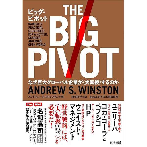 ビジネスストラテジー FT PUBLISHING ビジネスストラテジー FT PUBLISHING The Financial Times Guide
