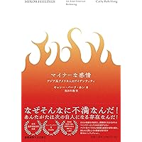 Amazon.co.jp: 人種神話を解体する3 「血」の政治学を越えて : 川島