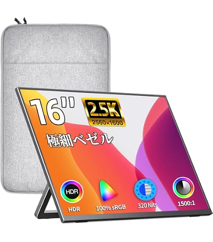 Amazon.co.jp: kksmart モバイルモニター 自立型 タッチパネル 15.6 