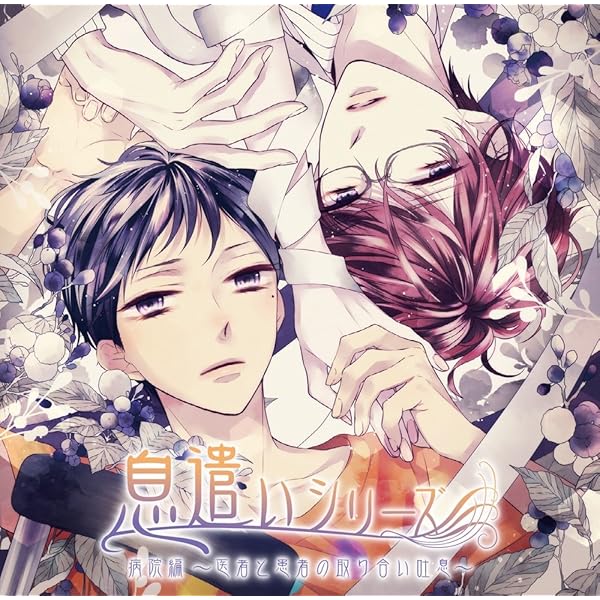 Amazon.co.jp: 耳が潤う、聞くスパCD 「シアボイス-Spring Sunlight