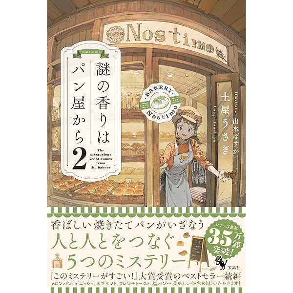 笠間しろう　絶版！「切りさかれた青春」 笠間しろう 絶版！「切りさかれた青春」 - メルカリ