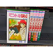 Amazon.co.jp: ミントな僕ら コミック 全6巻完結(りぼんマスコット