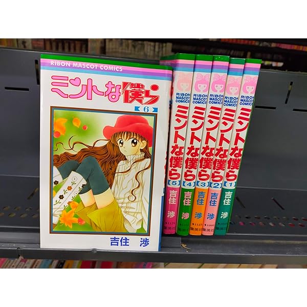 ママレード・ボーイ コミック 全8巻 完結セット |本 | 通販 | Amazon