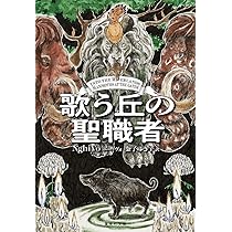 【アンティーク】【レア】アルス編物協會 講師章 アンティーク】【レア】アルス編物協會 講師章