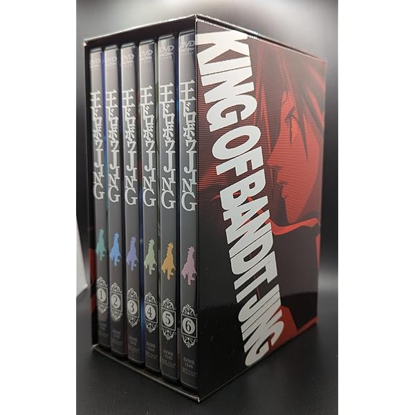 王ドロボウ JING DVD-BOX Amazon.co.jp: 王ドロボウ JING DVD-BOX : 斎賀みつき, 中尾隆聖