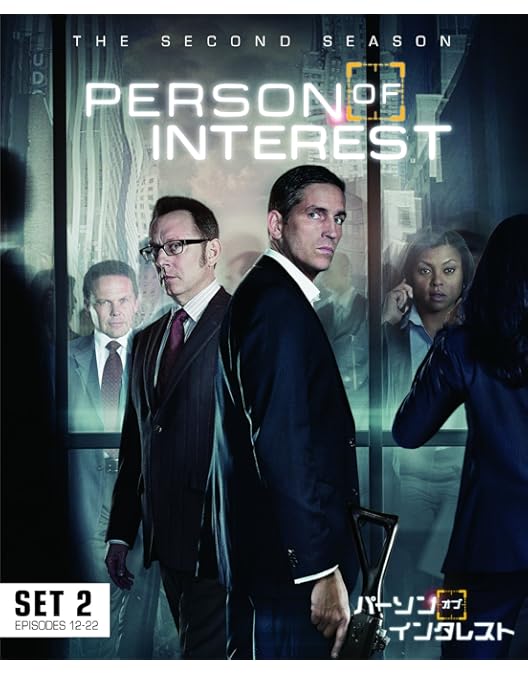 Amazon.co.jp: パーソン・オブ・インタレスト 前半セット(2枚組/1~10話