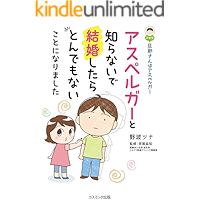 Amazon Co Jp 売れ筋ランキング コスミック出版 の中で最も人気のある商品です