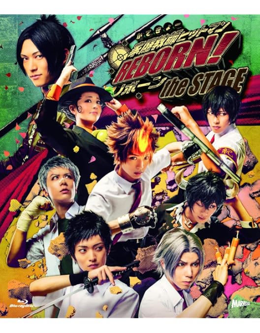 家庭教師(かてきょー)ヒットマンREBORN! Blu-ray BOX 1〈1… Amazon.co.jp: 家庭教師ヒットマンREBORN! Blu-ray BOX 1 : ニーコ, 國