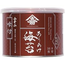 Amazon | 山本山 食膳用焼海苔 8切50枚 | 山本山 | 焼きのり 通販