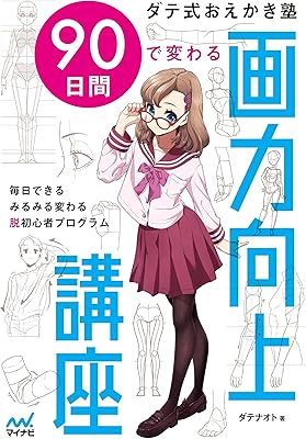 Rar Zip Raw 小路花唄 ４ アフタヌーンコミックス Dlpark