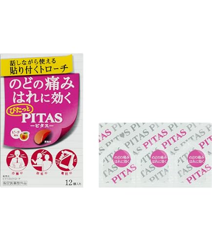 Amazon.co.jp: ビーバンジョア ジョアエコ 薬用 オウゴンアクアMK