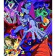 デビルマン VOL.2 [Blu-ray]