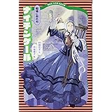 ナイチンゲール (新装版) (講談社 火の鳥伝記文庫)