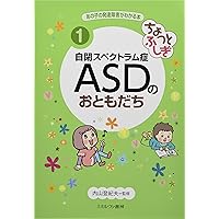 ことばとこころの発達と障害 ことばとこころの発達と障害 | 宇野 彰 |本 | 通販 | Amazon