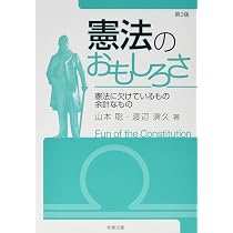 文章表現のワークブック | 山口隆正 |本 | 通販 | Amazon