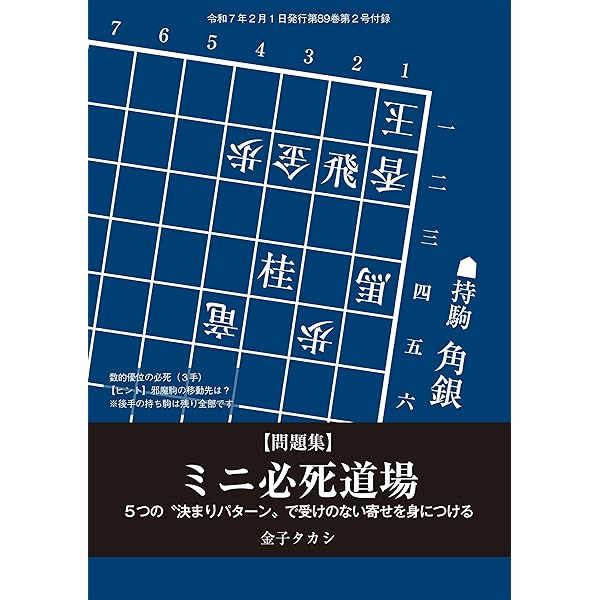 将棋版と駒 Amazon | 将棋セット 新桂4号折将棋盤と指し心地のある