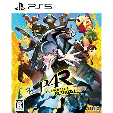 Amazon.co.jp 売れ筋ランキング: PS5ゲームソフト の中で最も人気の