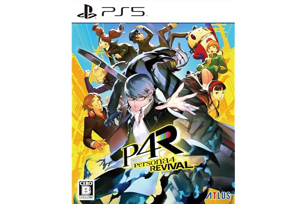 ペルソナ４ リバイバル 【予約特典】DLC「ペルソナ４ リバイバル: P3R＆P5R Extra BGMセット」同梱 - PS5
