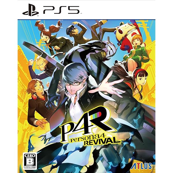 Amazon.co.jp: PERSONA 4 REVIVAL: LIMITED BOX（ペルソナ4