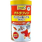 テトラ (Tetra) テトラフィン 90グラム 金魚の主食 金魚のフンを減らす消化の良いフード アンモニアを抑制 善玉菌 水キレイ エサ