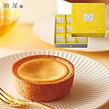 【柏屋公式】檸檬（れも）9個入