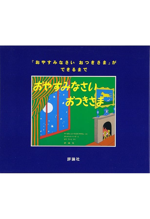 【新品】【10冊】はらぺこあおむし・おやすみなさいおつきさま他 英語絵本【値下げ 新品】【10冊】はらぺこあおむし・おやすみなさいおつきさま他 英語