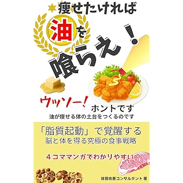 新病気と食事の事典　(稀少本) 新病気と食事の事典 (稀少本) Amazon.co.jp: 保健食・食事療法