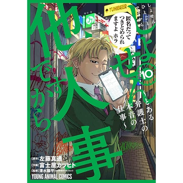 三色飯しあがれ Vol.2 2000年 白石家編 三色丼、めしあがれ Vol．2 2000年 白石家編 【DVD】 ライン