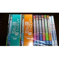 とある科学の超電磁砲S (初回生産限定版) 全8巻セット [マーケットプレイス Blu-rayセット]