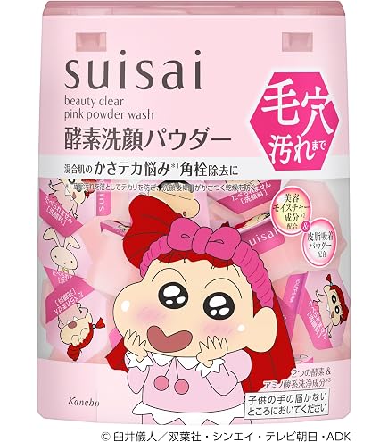 Amazon | suisai(スイサイ)ビューティクリア ピンクパウダーウォッシュ