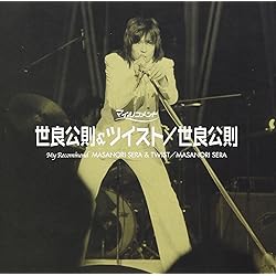 ツイストノウタ Amazon.co.jp: ツイストノウタ（2CD+DVD）: Music