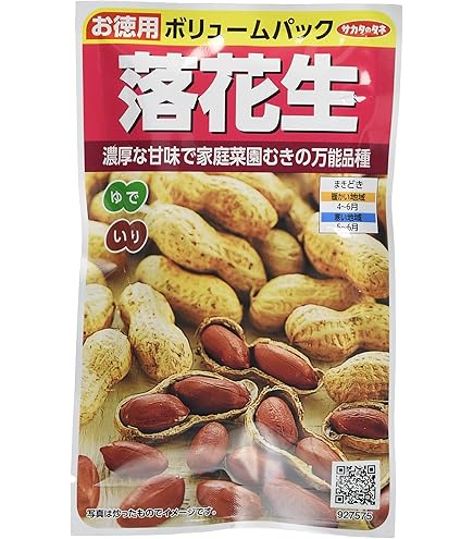 Amazon.co.jp: 千葉県産 落花 おおまさりネオ種 30粒 : DIY・工具
