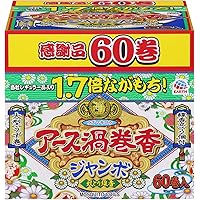 アース渦巻香 蚊取り線香 バンド [12時間長持ち ジャンボ60巻函入]
