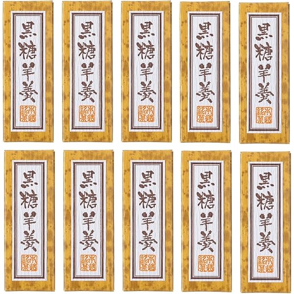 Amazon | 塩瀬総本家 特製羊羹 竹皮包み桐箱入り 3本 ようかん